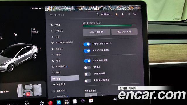 Tesla Model 3 Standard Range Plue RWD 2020 — фото 16