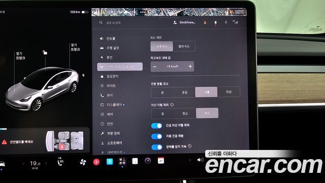 Tesla Model 3 Standard Range Plue RWD 2020 — фото 17