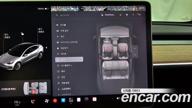 Tesla Model 3 Standard Range Plue RWD 2020 — фото 18