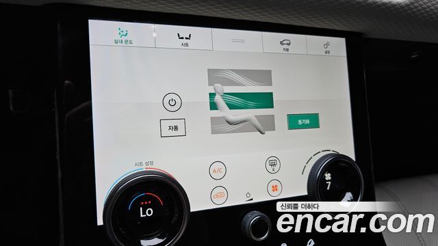 Land Rover Range Rover Velar 3.0 D300 R-Dynamic SE 2018 — фото 27