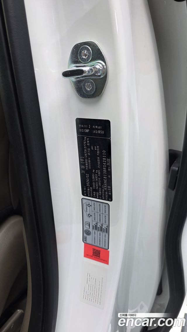 Kia Carnival (IV) Gasoline 9-Seater Hi Limousine (7-seater Limousine(Special vehicle) 2024 — фото 37