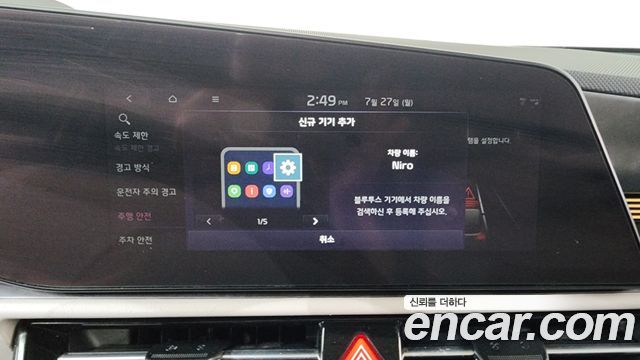 Kia Niro EV Air 2023 — фото 33