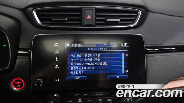 Honda CR-V (V) 2.0 Hybrid Touring 4WD 2022 — фото 16