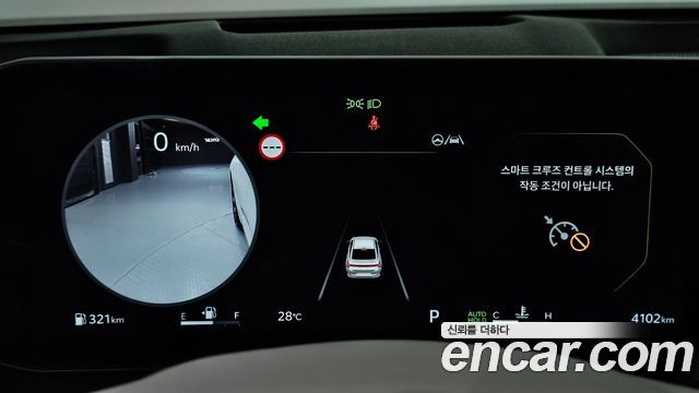 Kia K8 2.5 Gasoline 2WD Signature 2026 — фото 8