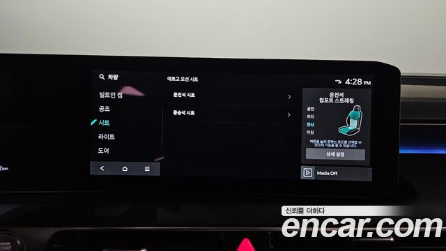 Kia K8 2.5 Gasoline 2WD Signature 2026 — фото 28