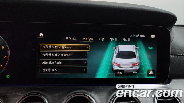 Mercedes-Benz E-Class (W213) E350 4MATIC AMG Line 2023 — фото 32