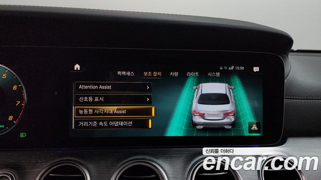 Mercedes-Benz E-Class (W213) E350 4MATIC AMG Line 2023 — фото 33