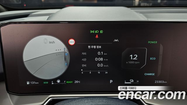 Kia Sorento (IV) HEV 1.6 2WD Gravity 2024 — фото 8