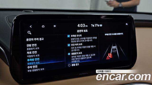 Hyundai Santa Fe Diesel 2.2 4WD Calligraphy 2021 — фото 16