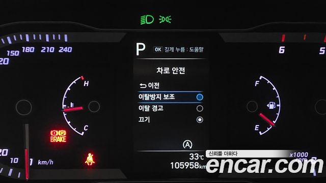 Hyundai Tucson (NX4) Diesel 2.0 4WD Modern 2021 — фото 16