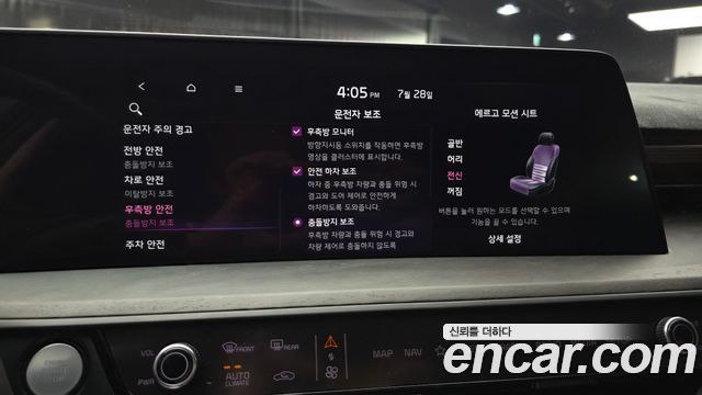 Kia K8 Hybrid Noblesse 2022 — фото 20
