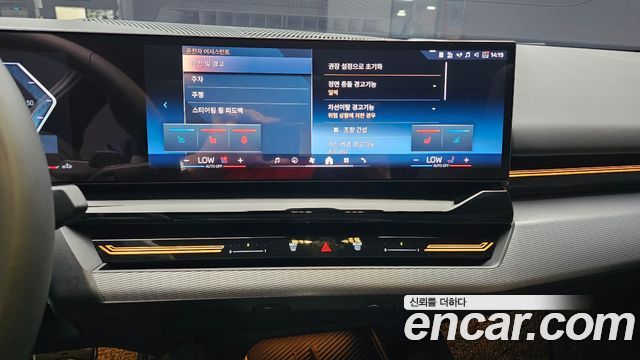 BMW 5 Series (G60) 520i M Sport 2024 — фото 13