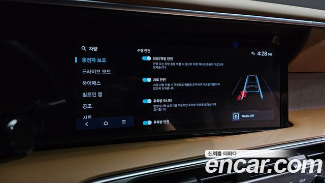 Hyundai Palisade (LX3) Gasoline 2.5T 2WD 9-Seater Calligraphy 2025 — фото 16