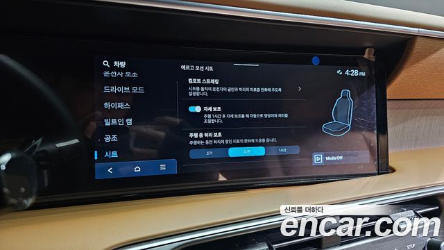 Hyundai Palisade (LX3) Gasoline 2.5T 2WD 9-Seater Calligraphy 2025 — фото 36