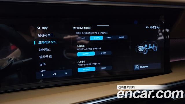Hyundai Palisade (LX3) Gasoline 2.5T 2WD 9-Seater Calligraphy 2025 — фото 37