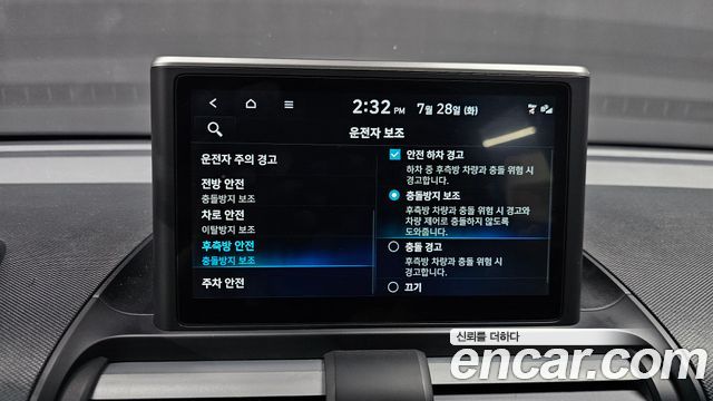 Hyundai Casper Inspiration 2023 — фото 16