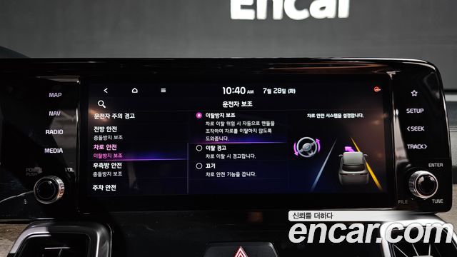 Kia Sorento (IV) Diesel 2.2 2WD Prestige 2021 — фото 16