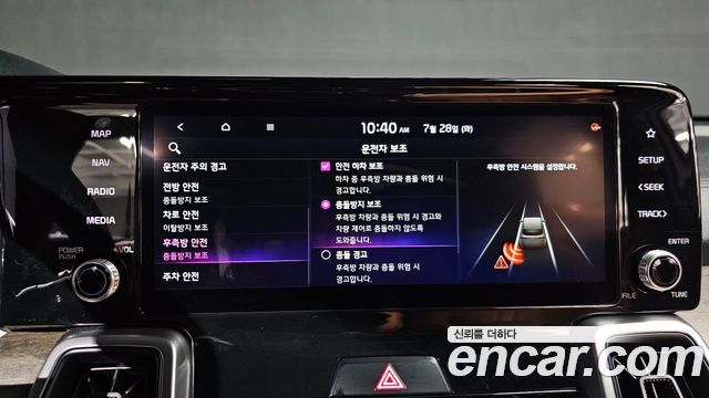 Kia Sorento (IV) Diesel 2.2 2WD Prestige 2021 — фото 17