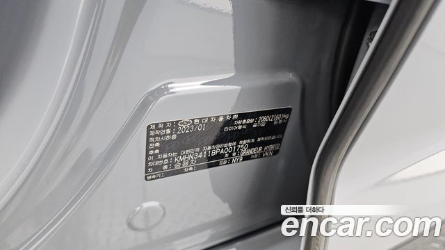 Hyundai Grandeur Hybrid (GN7) Calligraphy 2023 — фото 43