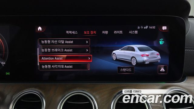 Mercedes-Benz E-Class (W213) E220d 4MATIC Exclusive 2021 — фото 16