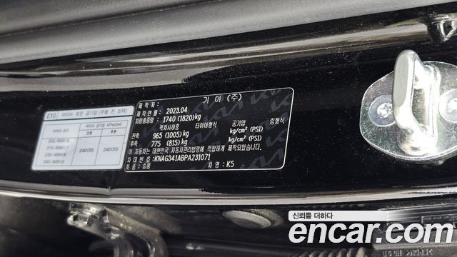 Kia K5 (III) 2.0 Noblesse 2023 — фото 27