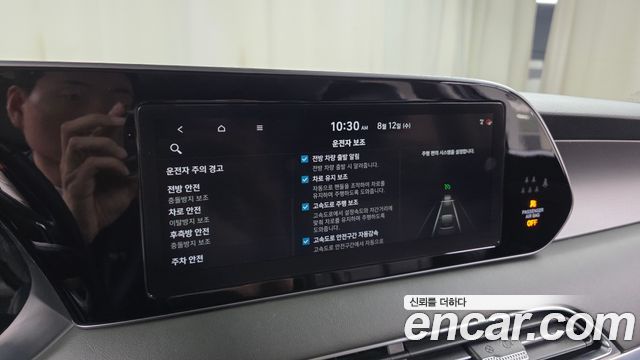 Hyundai Palisade Gasoline 3.8 4WD VIP 2022 — фото 31