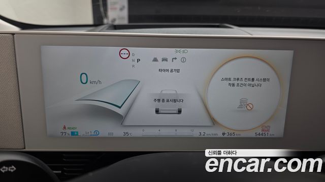Hyundai Ioniq 5 Long range Prestige 2022 — фото 8