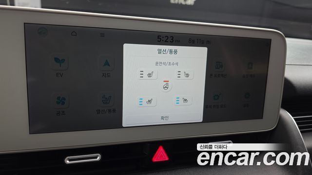 Hyundai Ioniq 5 Long range Prestige 2022 — фото 22