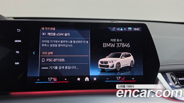 BMW X1 (U11) xDrive 20i M Sport 2025 — фото 35