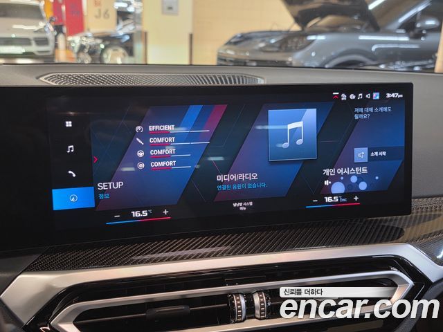BMW M2 (G87) M2 First Edition 2023 — фото 15