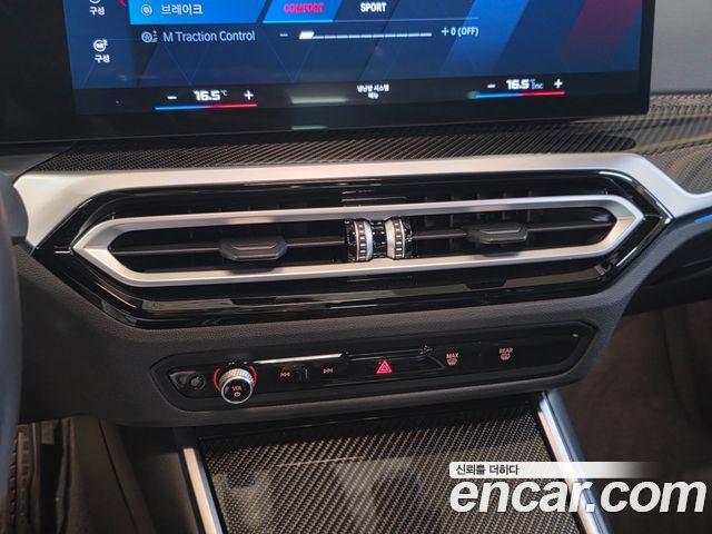 BMW M2 (G87) M2 First Edition 2023 — фото 18