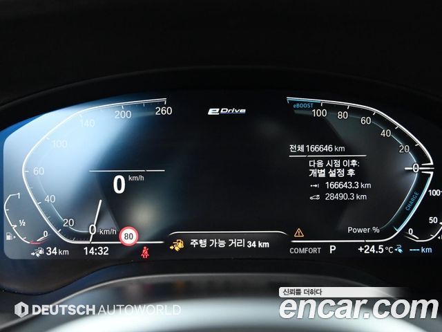 BMW X3 (G01) xDrive 30e M sports Online Exclusive Edition 2021 — фото 8