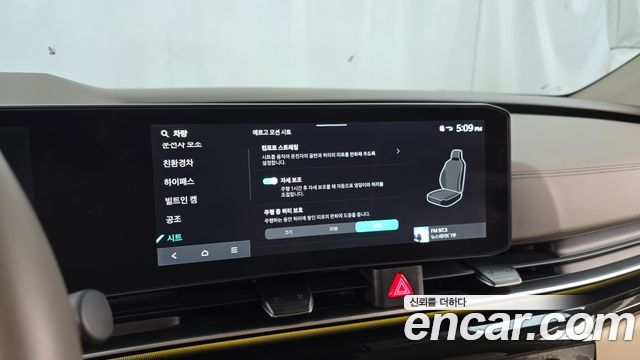 Kia Carnival (IV) HEV 4-Seater Hi Limousine Signature 2025 — фото 18