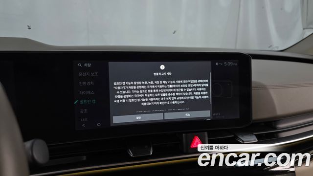 Kia Carnival (IV) HEV 4-Seater Hi Limousine Signature 2025 — фото 23