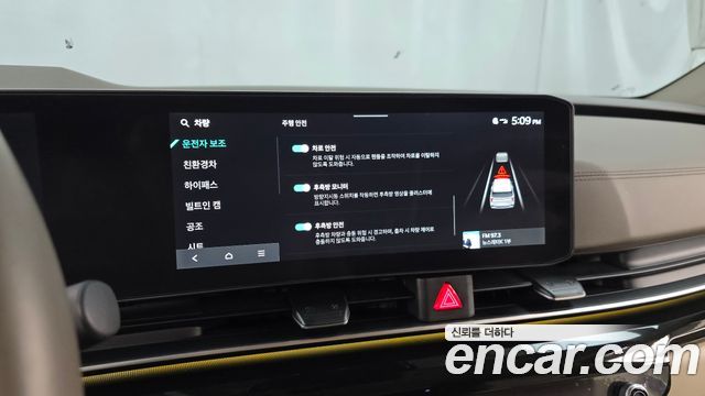 Kia Carnival (IV) HEV 4-Seater Hi Limousine Signature 2025 — фото 24