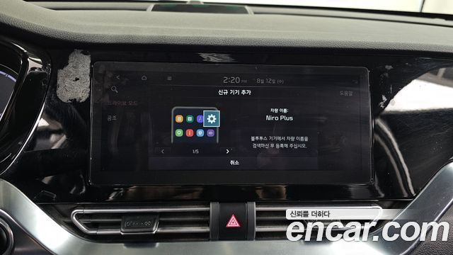 Kia Niro Plus Air 2023 — фото 30