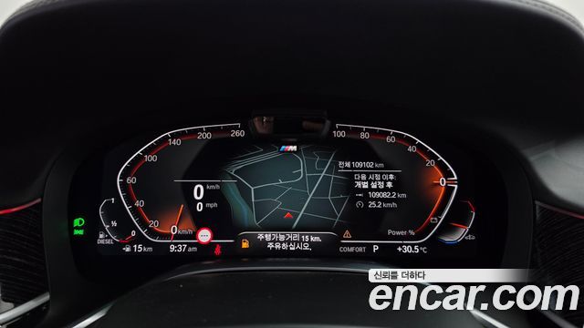 BMW 7 Series (G11) 730d xDrive M Sport 2021 — фото 8