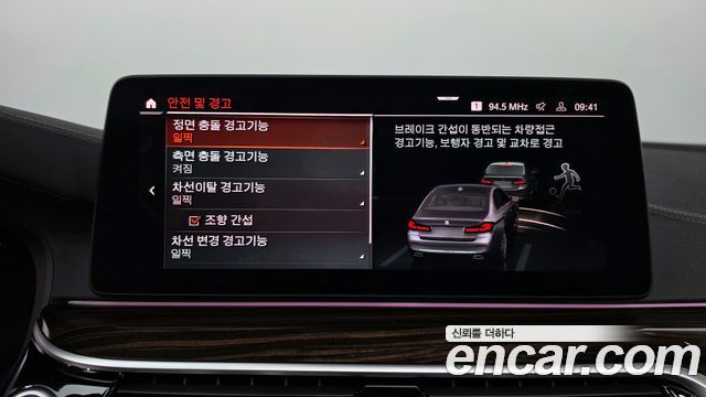 BMW 5 Series (G30) 520i Luxury 2023 — фото 16