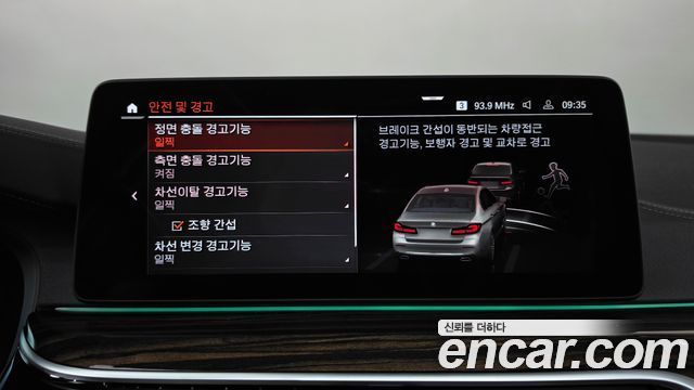 BMW 5 Series (G30) 523d Luxury 2022 — фото 16