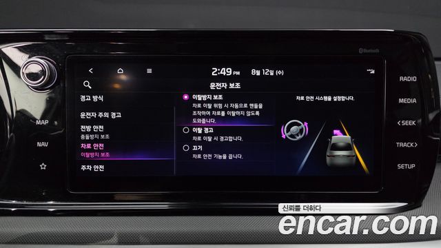 Kia K5 (III) 2.0 LPI(Renter car) Trandy 2023 — фото 30