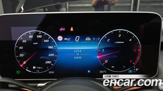 Mercedes-Benz S-Class (W223) S450 d 4MATIC 2024 — фото 8
