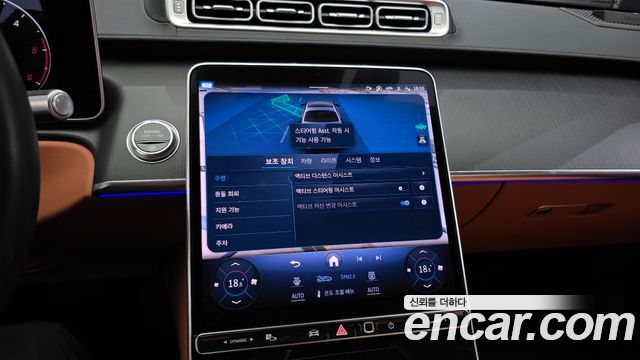 Mercedes-Benz S-Class (W223) S450 d 4MATIC 2024 — фото 15