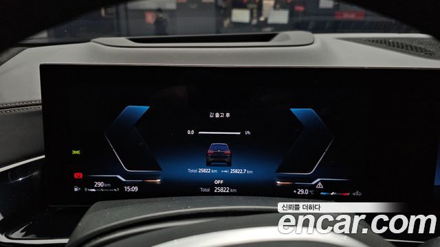 BMW X7 (G07) xDrive 40d M Sport 6STR 2024 — фото 8