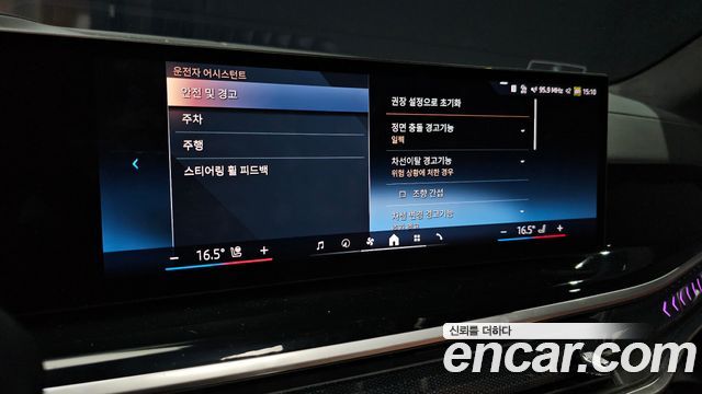 BMW X7 (G07) xDrive 40d M Sport 6STR 2024 — фото 15