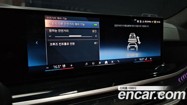 BMW X7 (G07) xDrive 40d M Sport 6STR 2024 — фото 17