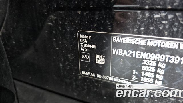 BMW X7 (G07) xDrive 40d M Sport 6STR 2024 — фото 34