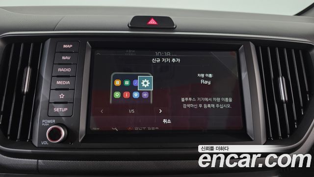 Kia Ray Signature X Line 2026 — фото 30