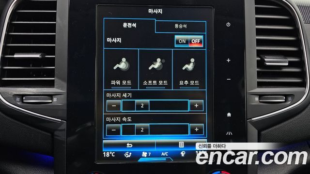 Renault Korea SM6 2.0 GDe LE 2017 — фото 31