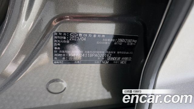 Hyundai Grandeur Hybrid (GN7) Exclusive 2023 — фото 34