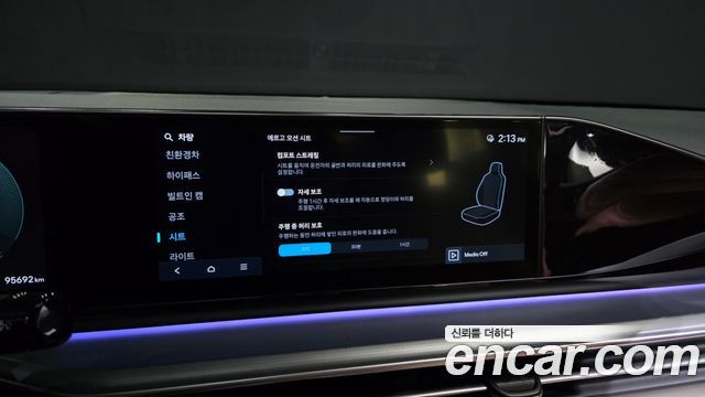 Hyundai Grandeur Hybrid (GN7) Exclusive 2023 — фото 40